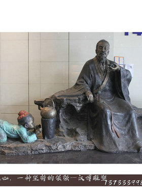 石雕人物雕像茶圣陆羽人物雕塑玻璃钢雕塑铸铜铜雕像大型景观雕塑