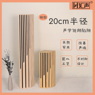 汇声新款20/40实木低频陷阱吸音扩散一体驻波二次余数声学材料