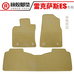 GX470 RX270 ES240 ES350 350橡胶脚垫 ES250 适用雷克萨斯LX570