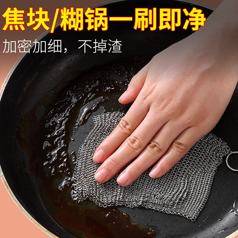 不锈钢洗碗刷碗洗锅刷锅家务清洁家用厨房刷子刷杯子钢丝网清洁球,家庭/个人清洁工具,厨房用刷,淘宝优惠券,粉丝福利购,淘宝优惠卷