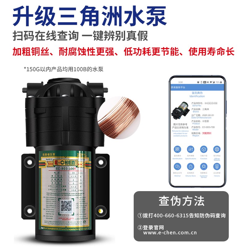 净水器家用ro反渗透纯水机除垢自来水厨房直饮水5级过滤净水机diy