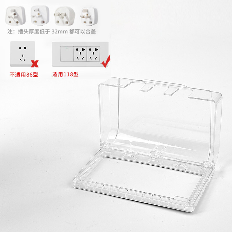 新款118型四位插座防水盒粘贴式茶色防溅盒洗手间浴室开关防水罩,电子/电工,防溅盒,淘宝优惠券,粉丝福利购,淘宝优惠卷