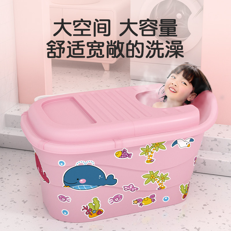儿童泡澡桶宝宝洗澡桶加厚可坐加大沐浴桶家用小孩浴盆婴儿游泳桶,家庭/个人清洁工具,沐浴桶/沐浴盆,淘宝优惠券,粉丝福利购,淘宝优惠卷