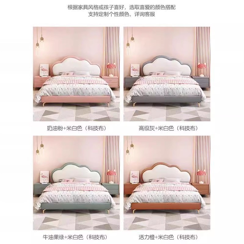 云朵儿童床小户型卧室男孩软包皮床女孩公主床1米2单人床1.35米床