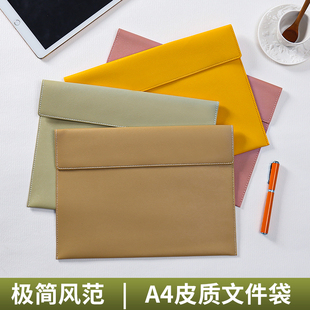 彩色高档商务皮质文件袋A4纸文件包可携式 按扣防水加厚大容量高端