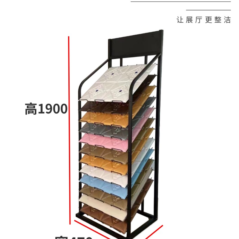 定制卡纸展示架 地毯 硅藻泥 地垫 脚垫展架 涂料艺术漆卡纸展示