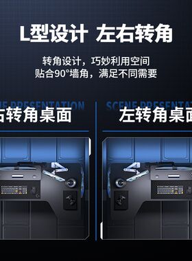 卓猫转角电动升降桌家用双人电脑桌书桌电竞桌拐角桌子智能站立式