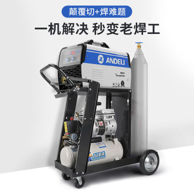 定制安德利工业级气保等离子切割机多功能两用220V电焊机二保焊机