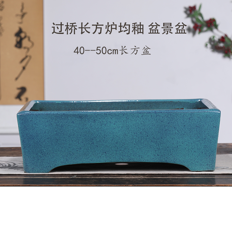 特大紫砂花盆陶瓷树桩盆栽精品宜兴炉均釉马槽长方形盆景盆4050cm