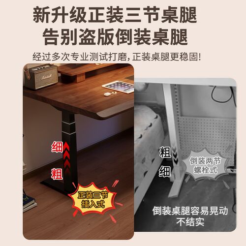 实木电动升降桌电脑台式桌家用书桌长条桌双人电竞桌大板办公桌