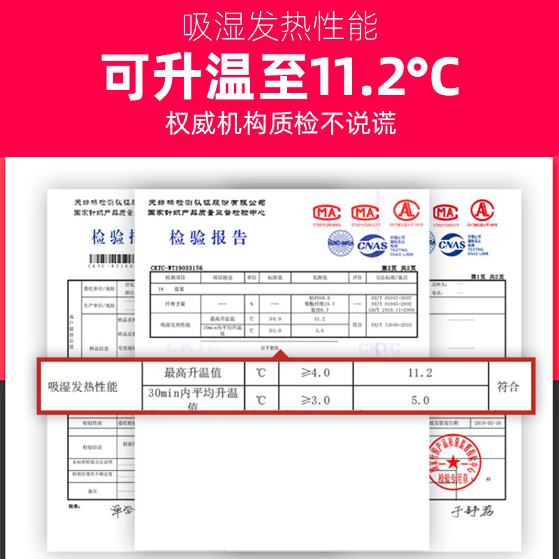 德绒儿童保暖内衣套装男童无痕秋衣秋裤纯棉中大童发热全棉保暖衣,童装/婴儿装/亲子装,内衣套装,淘宝优惠券,粉丝福利购,淘宝优惠卷