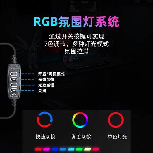 麦克风RGB灯光悬臂架子 桌面床头直播电竞大承重话筒发光摇臂支架