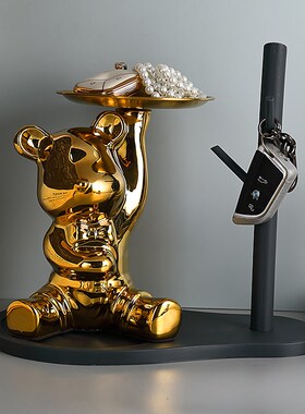 卡通爱心熊钥匙收纳进门玄关装饰摆件客厅鞋柜托盘轻奢陶瓷存钱罐