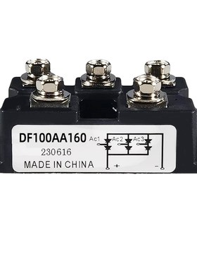 DF100AA160 全新三相整流桥模块 DF75BA120  DF100BA120