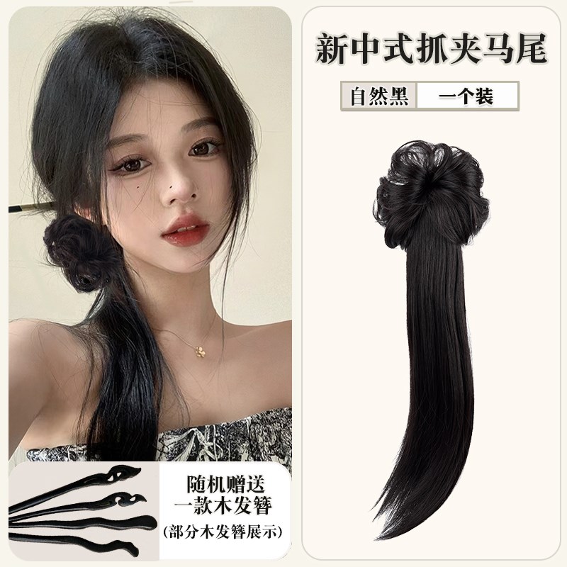 汉服假发新中式抓夹马尾古风旗袍发髻盘发造型温柔古装微卷低马尾