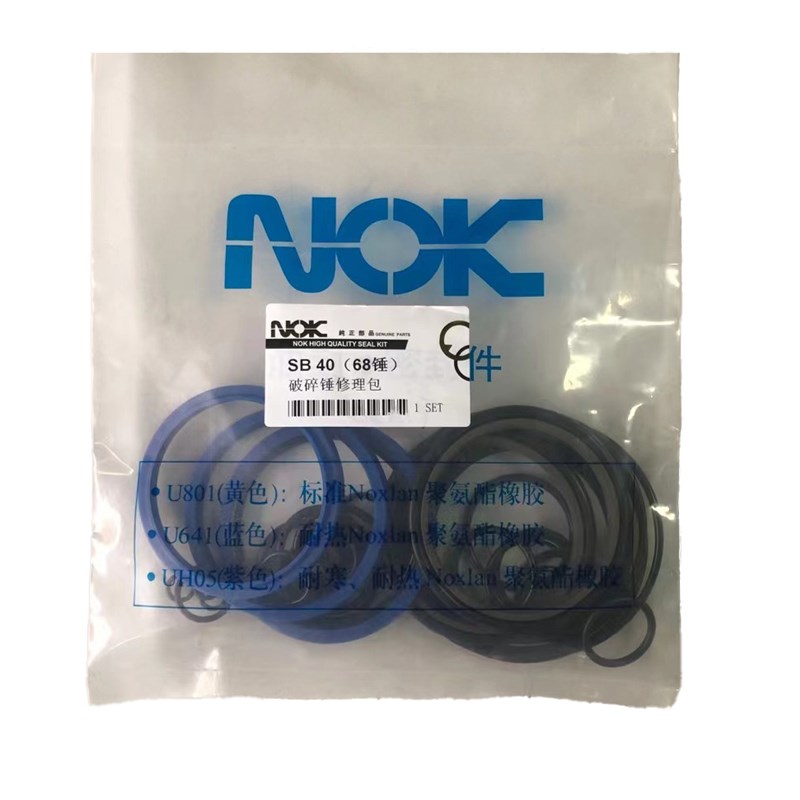 挖机破碎锤油封修理包45/53/68/75/135/155/165炮头活塞密封O型圈