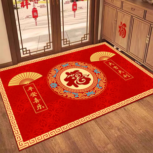 福字中式 入户门地垫红色喜庆进门地毯玄关大门口蹭脚垫子防滑耐脏