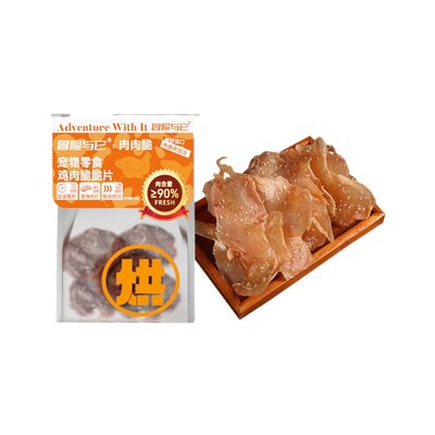 冒险与它烘干脆脆薄片宠物零食猫咪风干鸡肉鸭肉兔肉狗狗营养磨牙