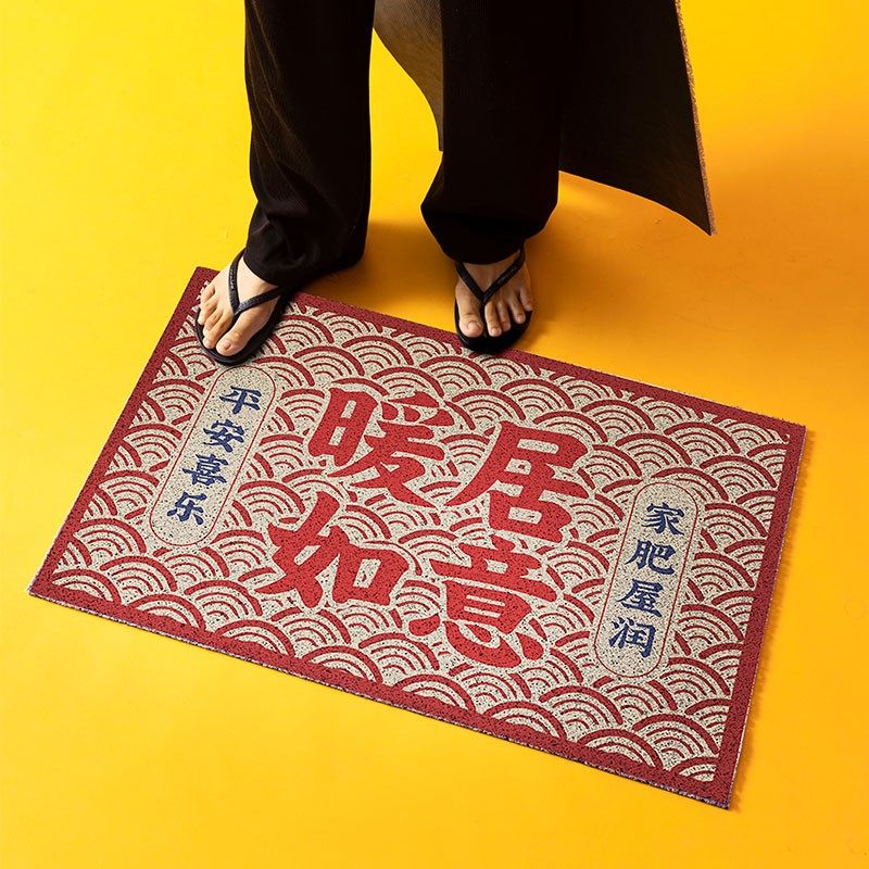 大吉平安丝圈入户门地垫家用进门门垫除尘刮泥门口防滑地毯可裁剪,居家布艺,家用脚垫,淘宝优惠券,粉丝福利购,淘宝优惠卷
