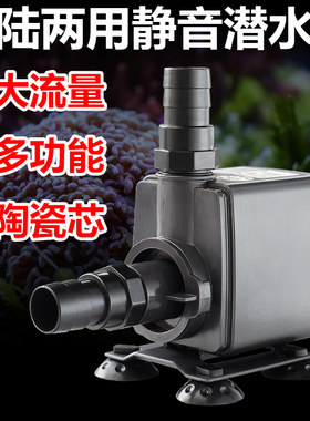 创星PH-1100 2000 2500 3000 3500 4000鱼缸抽潜水泵循环水泵包邮