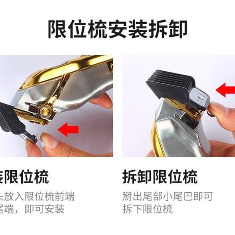 复古油头0T型刀头电推剪专用刻痕推子光头剃头刀雕刻渐变理发器