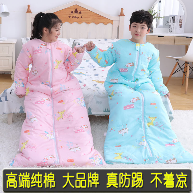 儿童睡袋恒温春秋款秋冬季加厚纯棉小学生宝宝防踢被子神器中大童
