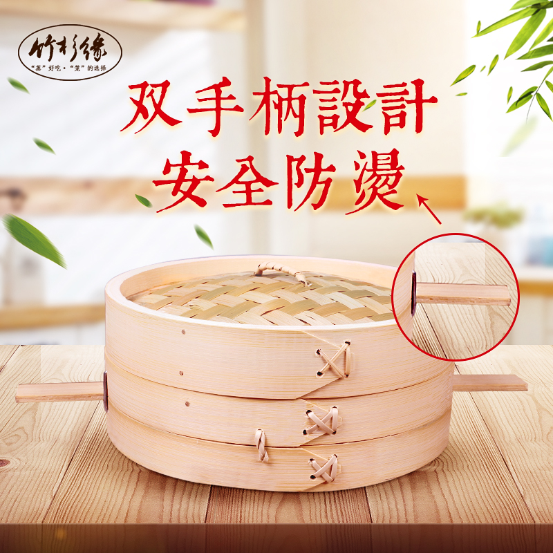 加高加深竹蒸笼双手柄纯手工竹制蒸笼家用商用大号竹蒸屉竹编笼屉