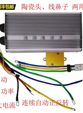 驻车空调压缩机通用强起控制器24V大功率修理压缩机卡缸抱死专用