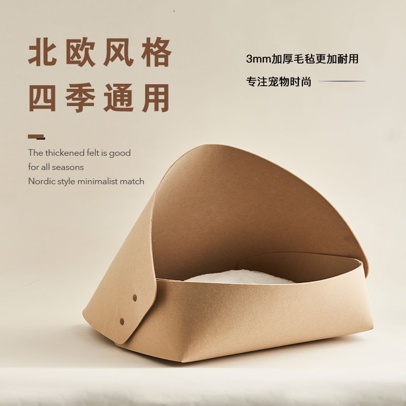毛大官半封闭毛毡猫窝北欧猫床深度睡眠小型犬冬季保暖四季通用