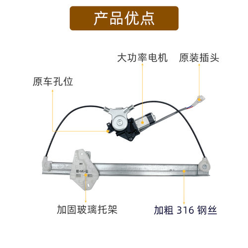 适配欧诺/欧力威电动玻璃升降器总成车窗升窗器摇机升降机前左主