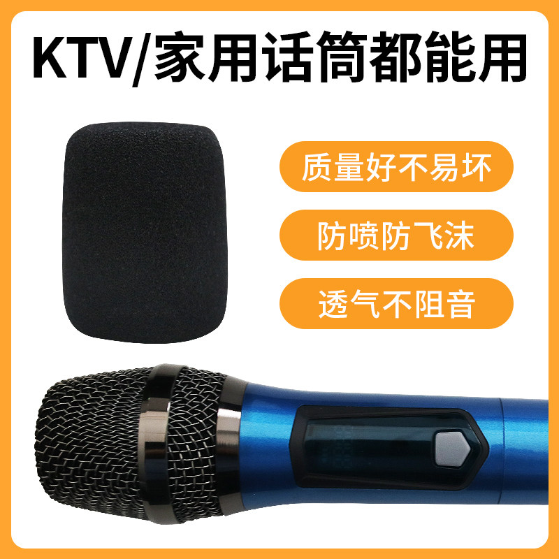 KTV话筒海绵套U型网罩内绵麦克风咪头套防喷防尘罩吸音绵内胆棉套图片