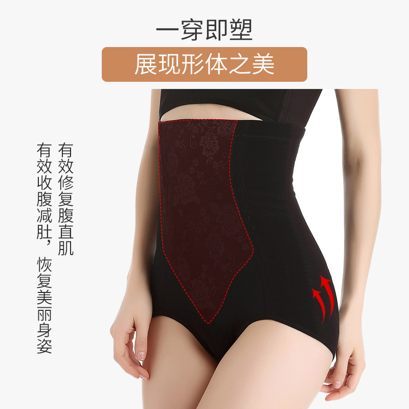 高腰收腹内裤女士纯棉裆塑身提臀裤收小肚子强力产后塑形束腰大码,女士内衣/男士内衣/家居服,平角裤,淘宝优惠券,粉丝福利购,淘宝优惠卷