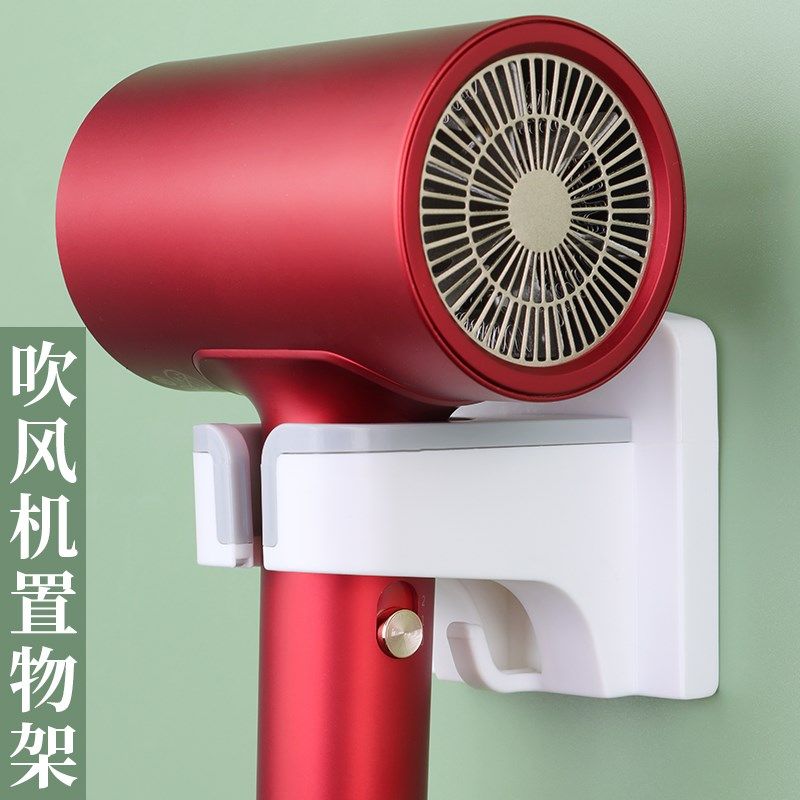 吹风机置物架胶贴卫生间浴室电吹风筒免打孔挂架强力承重无痕挂钩