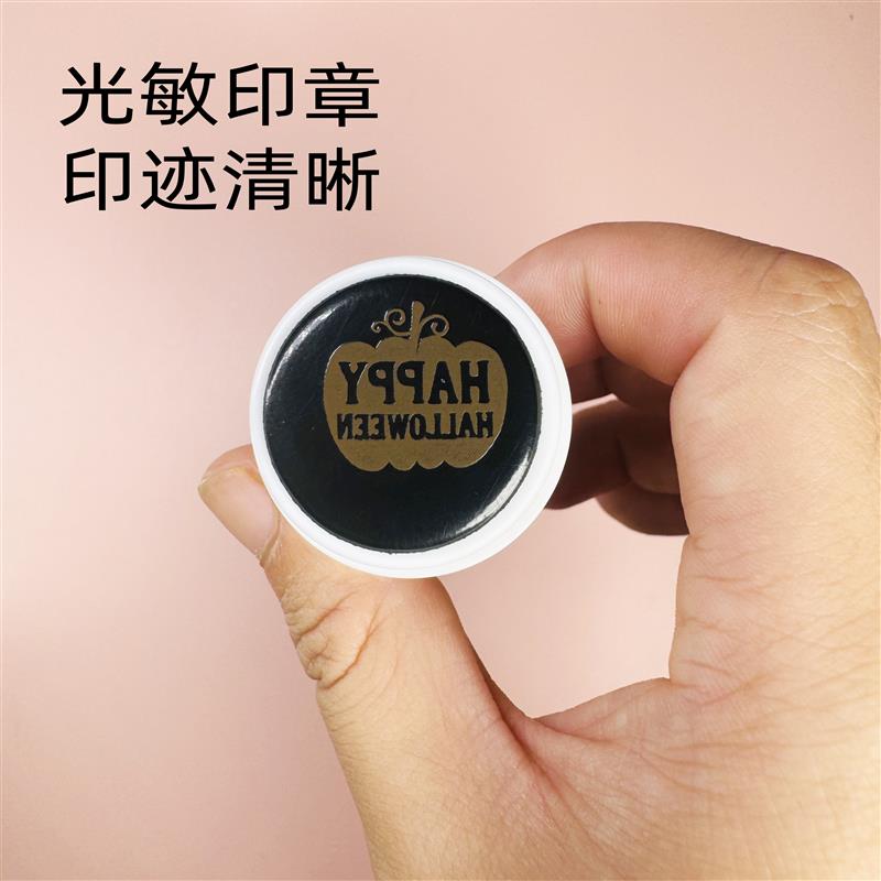万圣节印章儿童宝宝卡通可爱个性图章宝宝节日创意礼品南瓜鬼节圆