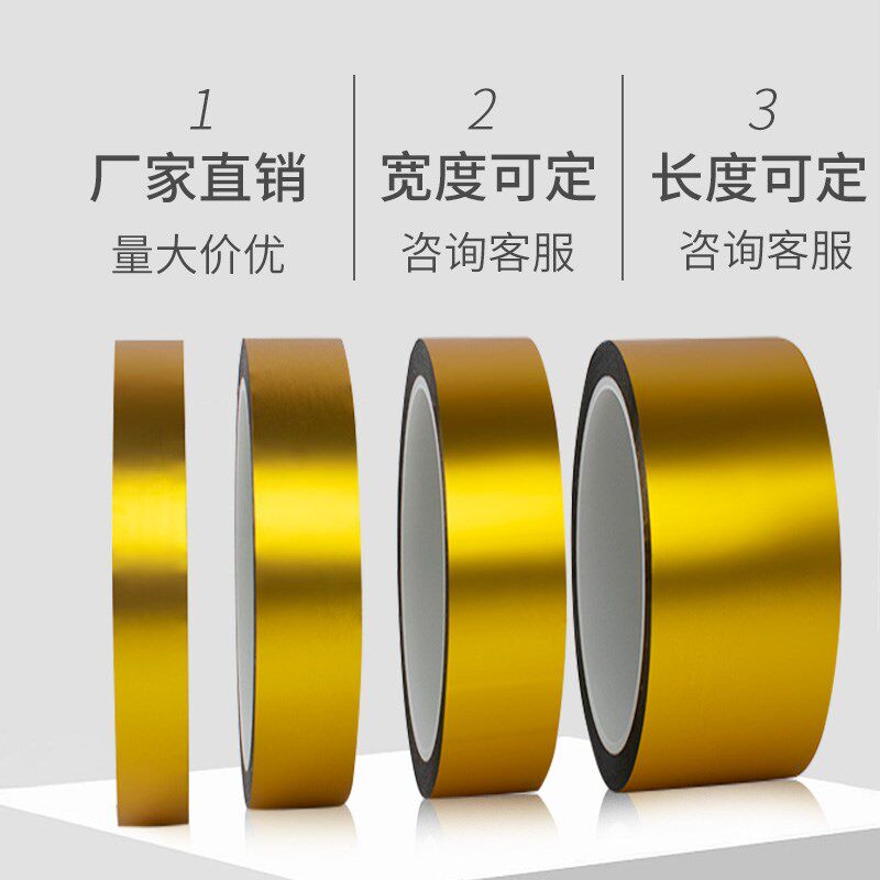 哑面哑光金色胶带婚礼装饰胶纸金箔胶带 DIY手工贴纸花边包装胶纸