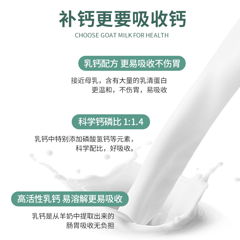 边牧专用狗钙片边境牧羊犬成幼犬老年微量元素健骨立耳德牧狗补钙