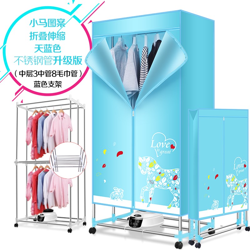 干衣机布罩通用加厚家用方形架子布套干衣机配件主机支架布套外罩