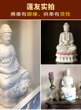 戴玉堂阿弥陀佛药师佛释迦牟尼三宝如来佛祖陶瓷佛像供奉家用摆件