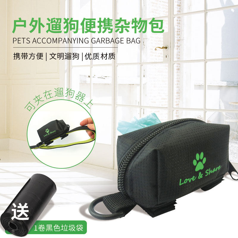 宠物狗狗拾便袋户外遛狗捡便神器牵引绳便携垃圾包猫咪工具用品,宠物/宠物食品及用品,拾便袋/拾便器,淘宝优惠券,粉丝福利购,淘宝优惠卷