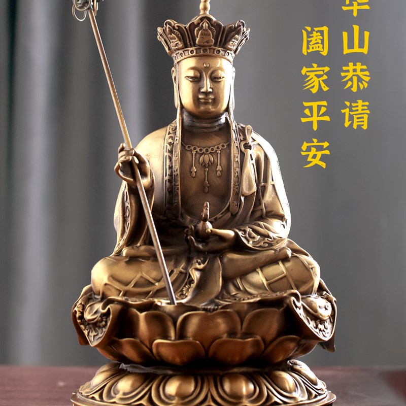 地藏菩萨九华山景区护身菩萨佛像客厅家用供奉佛文房小佛摆件