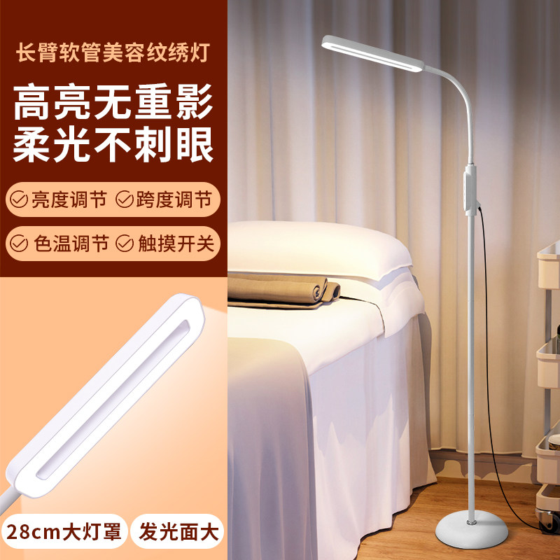 美睫师专用美容灯纹绣落地灯美容院清痘冷光嫁接睫毛美甲纹身台灯图片