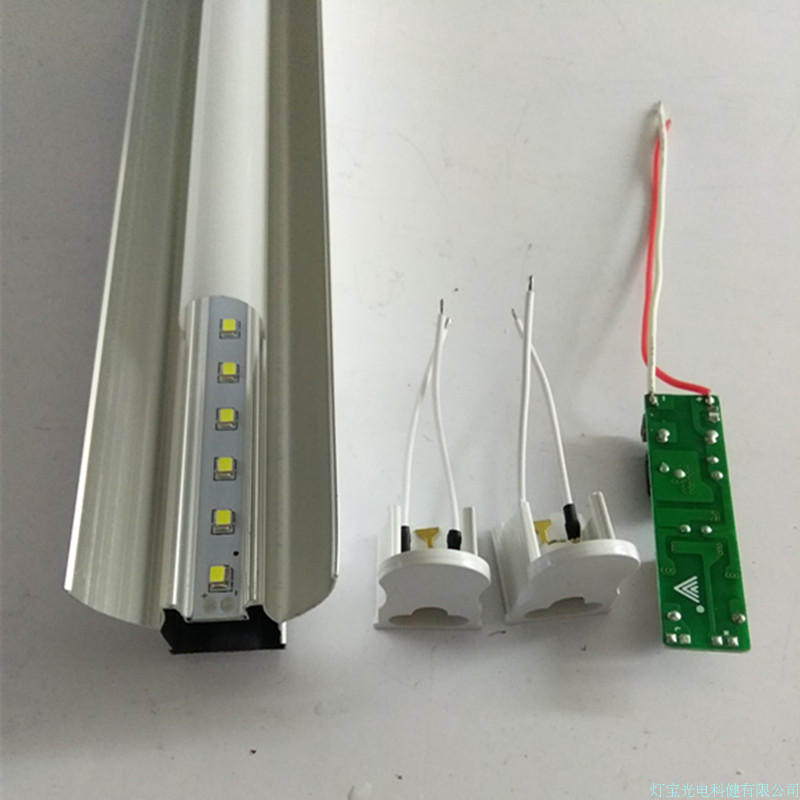 LED灯管T5单双支带罩日光一体化支架超市流水线条形柜台专用新品,家装灯饰光源,LED灯管,淘宝优惠券,粉丝福利购,淘宝优惠卷