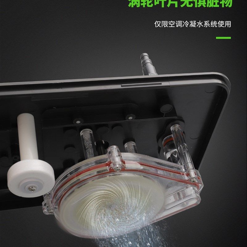 维朋P580中央空调除湿机制冰机机房排水泵抽水泵冷凝水提升泵机器