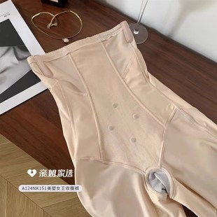 安美拉美塑女王收腹裤薄新款高腰收腹提臀瘦大腿产后平角塑身内裤