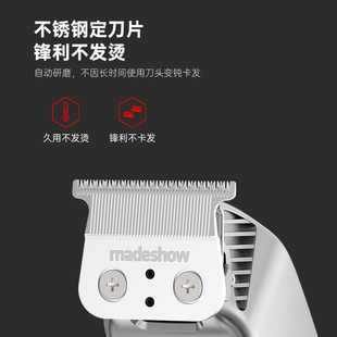 阿可美专业发廊理发器雕刻痕油头电推剪剃光头神器剃头刀推子M11