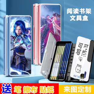 斗罗大陆唐三可折叠阅读书架笔盒可调节看书支架学生多功能文具盒