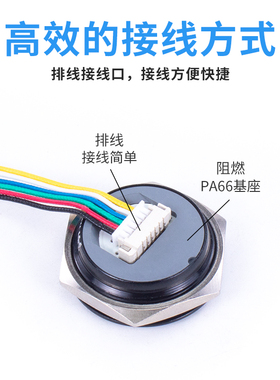 19/22/25/30MM 超短金属带线按钮自复轻触带灯超薄微行程酒店门铃