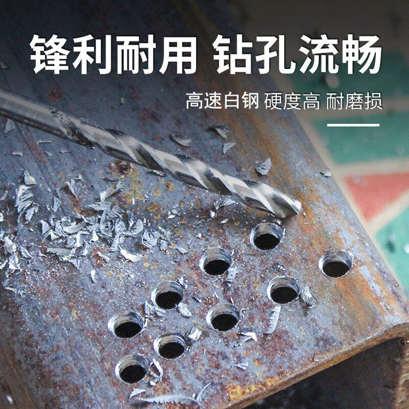 超锋利 白钢六角柄麻花钻不锈钢专用高硬度打孔钢铁合金手电钻头