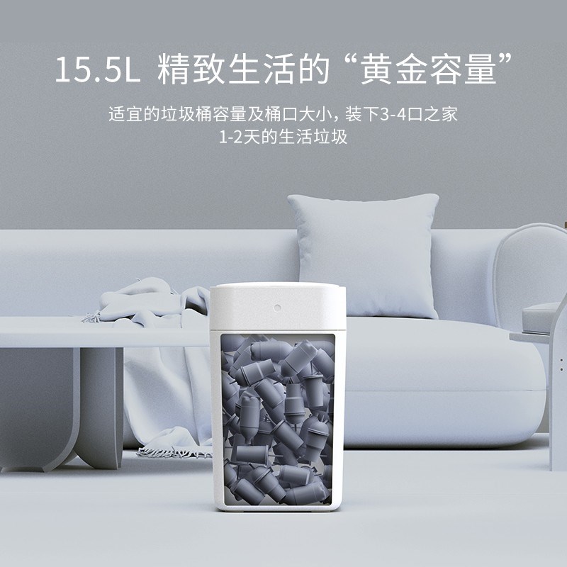 拓牛T1S全新第二代智能感应式垃圾桶自动打包换袋 家用客厅卧室