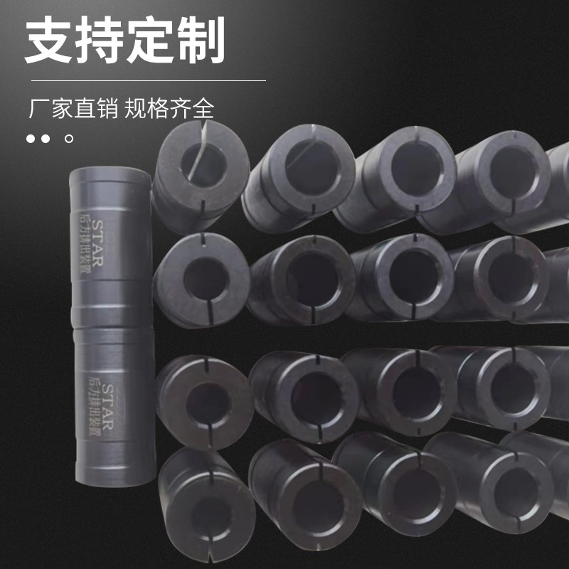 斯大后方排出津上后方排出料管走心机后方排出料管STAR20内孔